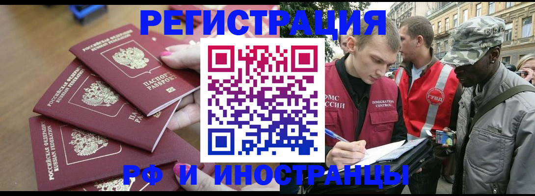 регистрация для школы в Ейске